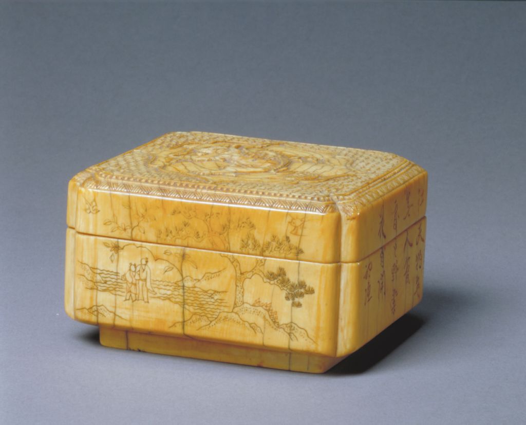 图片[1]-Ivory carving lion drama money pattern square box-China Archive